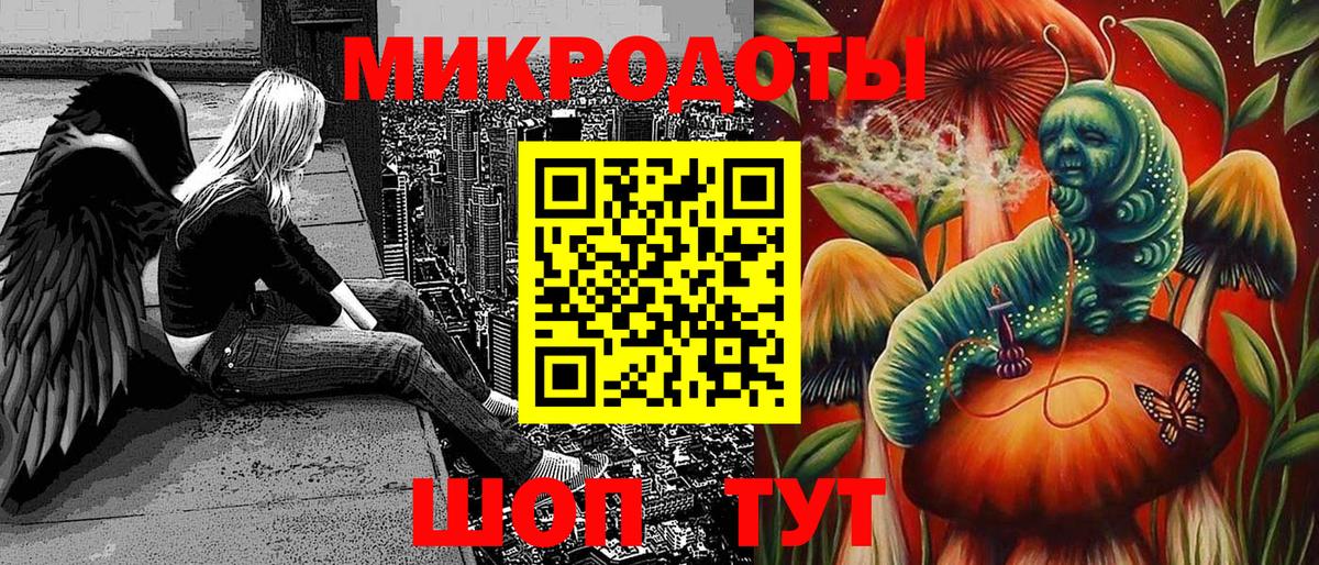 Псилоцибиновые грибы мицелий Мыски