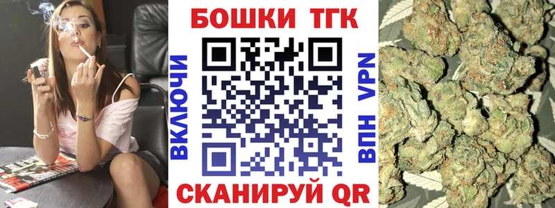МАРИХУАНА конопля Мыски