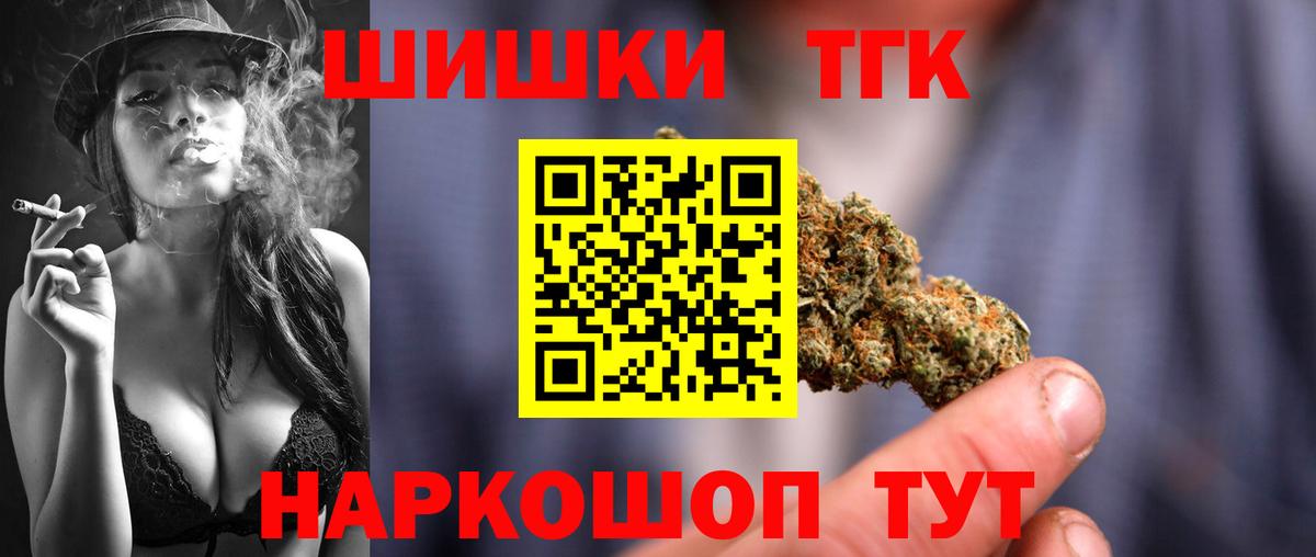 МАРИХУАНА MAZAR  Вход с VPN  Мыски  Бошки Шишки ГИДРОПОН  МАРИХУАНА конопля 