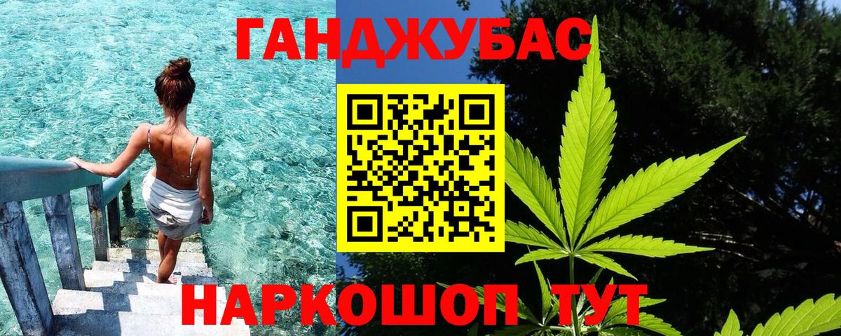 Марихуана гибрид Мыски